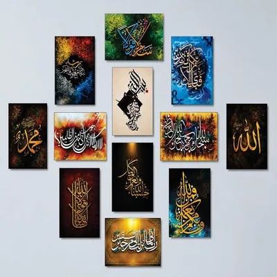 3D Calligraphy Wall Art & Paintings. 12 PCs